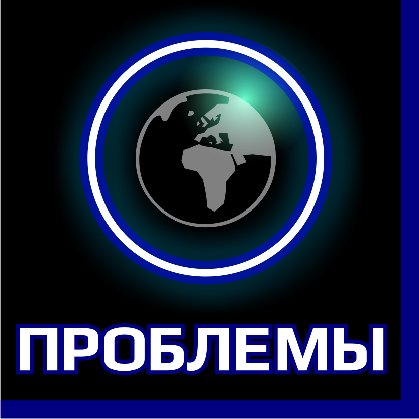 Интерактивная карта проблем Светогорска 